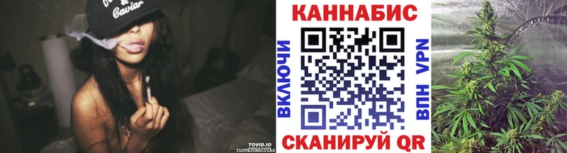 Как найти закладки Корсаков Каннабис  Меф  АМФ  ГАШ 