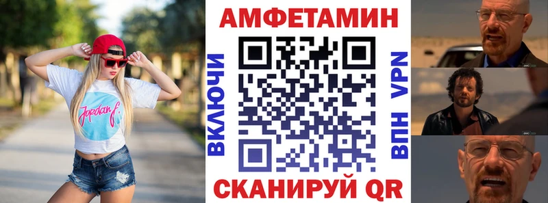 АМФЕТАМИН 98%  Корсаков 