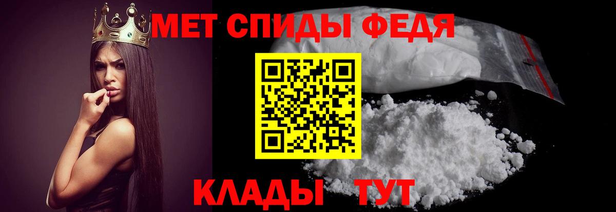 Амфетамин  АМФЕТАМИН 98%  Вход с VPN  Корсаков 