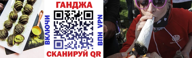 Еда ТГК марихуана закладка Корсаков