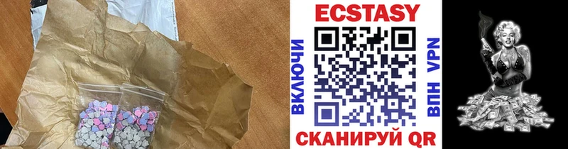 Ecstasy ешки  Корсаков 
