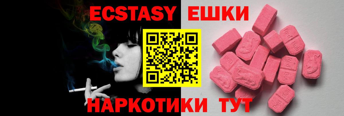 МЕФ   Мефедрон  Корсаков  Вход с VPN  Гашиш  Марихуана 