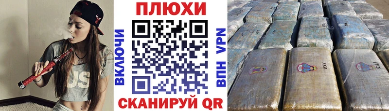 купить   Корсаков  ГАШИШ hashish 