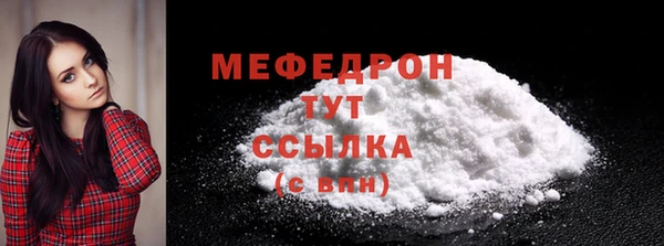 СК Белокуриха
