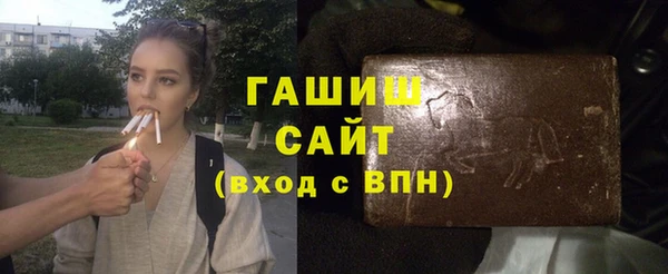 кокаин премиум Ступино