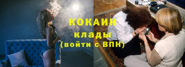 кокаин Баксан