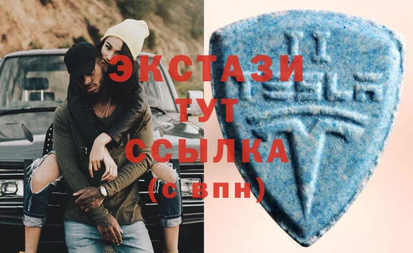 меф VHQ Белоозёрский