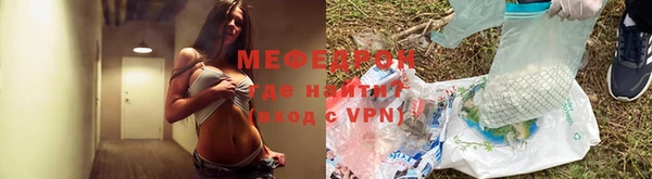 первитин Струнино