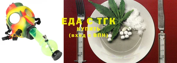 меф VHQ Белоозёрский