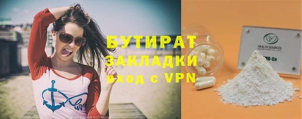 кокаин Баксан