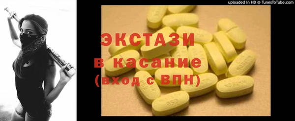 ешки Беломорск
