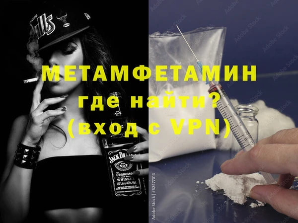кокаин Баксан