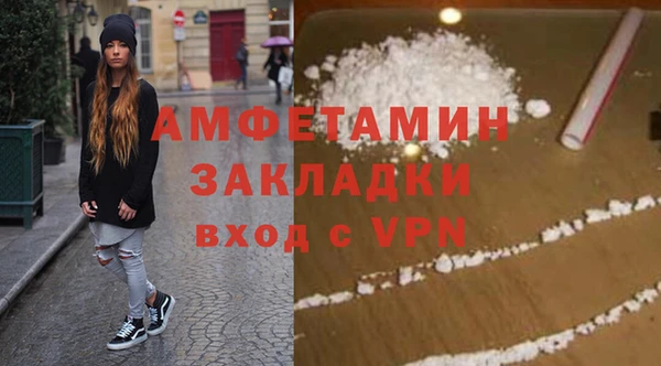 ешки Беломорск