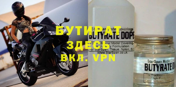 таблы Балахна