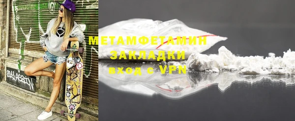 таблы Балахна