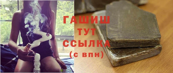 первитин Струнино