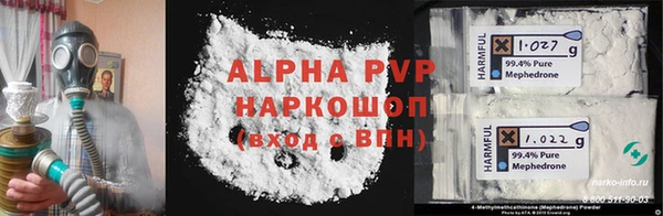 таблы Балахна