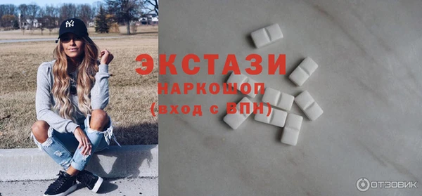 ешки Беломорск