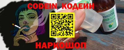 эйфоретик Комсомольск-на-Амуре