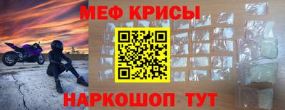 эйфоретик Комсомольск-на-Амуре