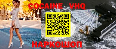 эйфоретик Комсомольск-на-Амуре