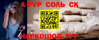 трава Конаково