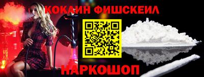 эйфоретик Комсомольск-на-Амуре