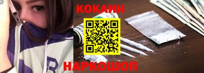 эйфоретик Комсомольск-на-Амуре