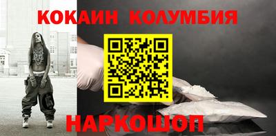 эйфоретик Комсомольск-на-Амуре