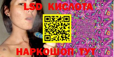 эйфоретик Комсомольск-на-Амуре