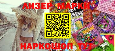 эйфоретик Комсомольск-на-Амуре