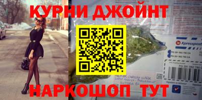 каннабис Коммунар