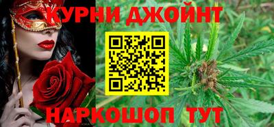 каннабис Коммунар
