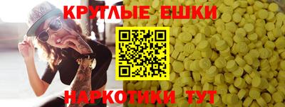 трава Конаково