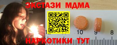 трава Конаково