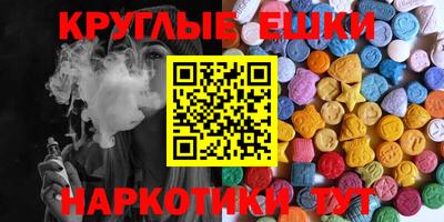 трава Конаково