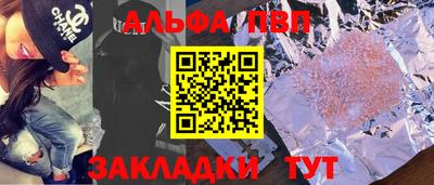 трава Конаково