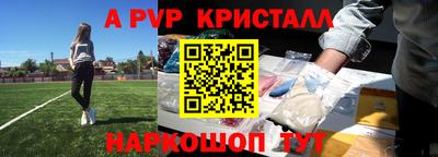 эйфоретик Комсомольск-на-Амуре
