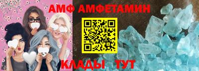 эйфоретик Комсомольск-на-Амуре