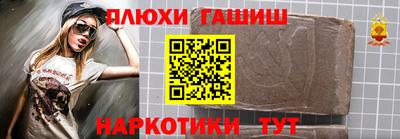 трава Конаково