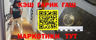 шишки Кингисепп