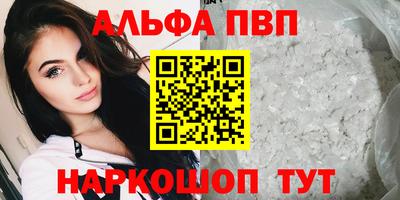 трава Конаково