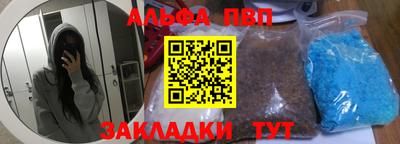 мефедрон VHQ Кимры