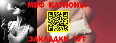 эйфоретик Комсомольск-на-Амуре