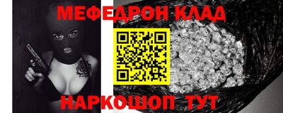эйфоретик Комсомольск-на-Амуре