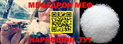 мефедрон VHQ Кимры