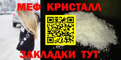 трава Конаково