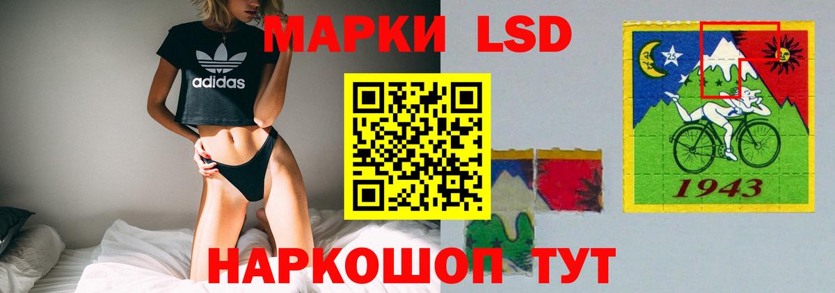Корсаков  Лсд 25 экстази ecstasy  ЛСД экстази ecstasy  Вход с VPN 