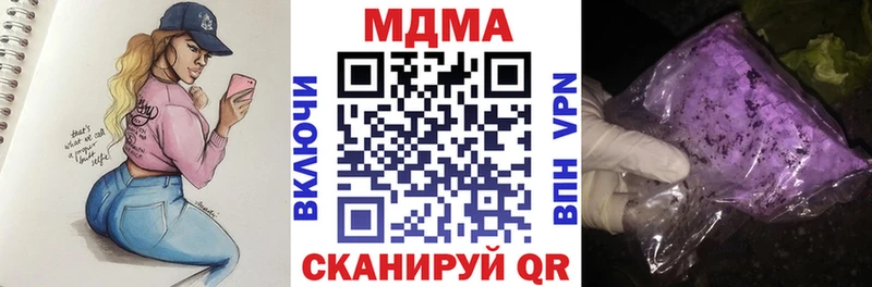 omg маркетплейс  Корсаков  MDMA crystal 