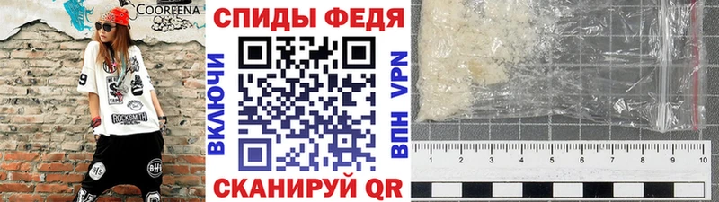 купить  цена  Корсаков  Первитин винт 